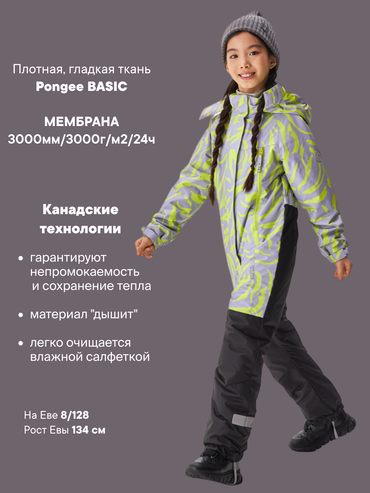 Комбинезон Premont SP311102LIME - фото 2