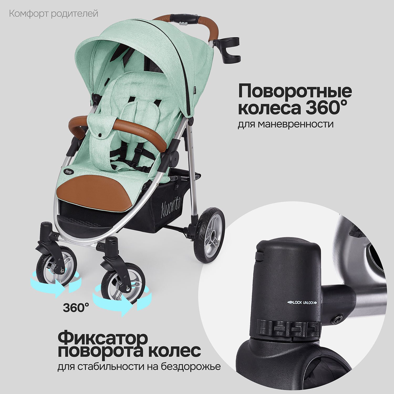 Коляска прогулочная Nuovita Corso зеленый - фото 11