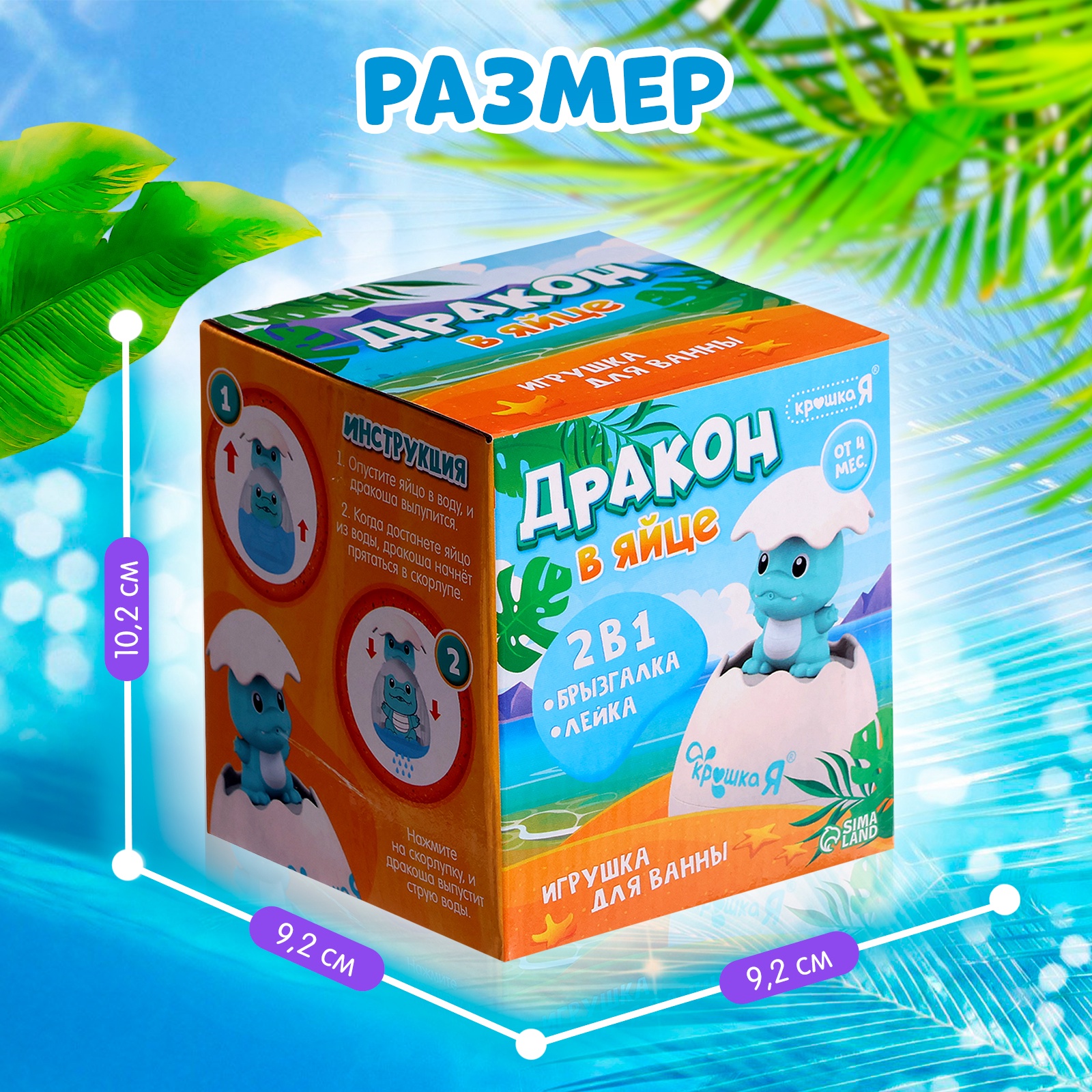 Игрушка Zabiaka - фото 5
