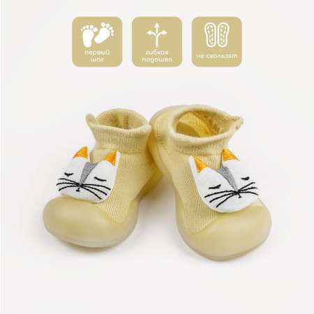 Пинетки Amarobaby