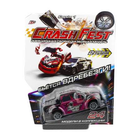 Автомобиль Crashfest