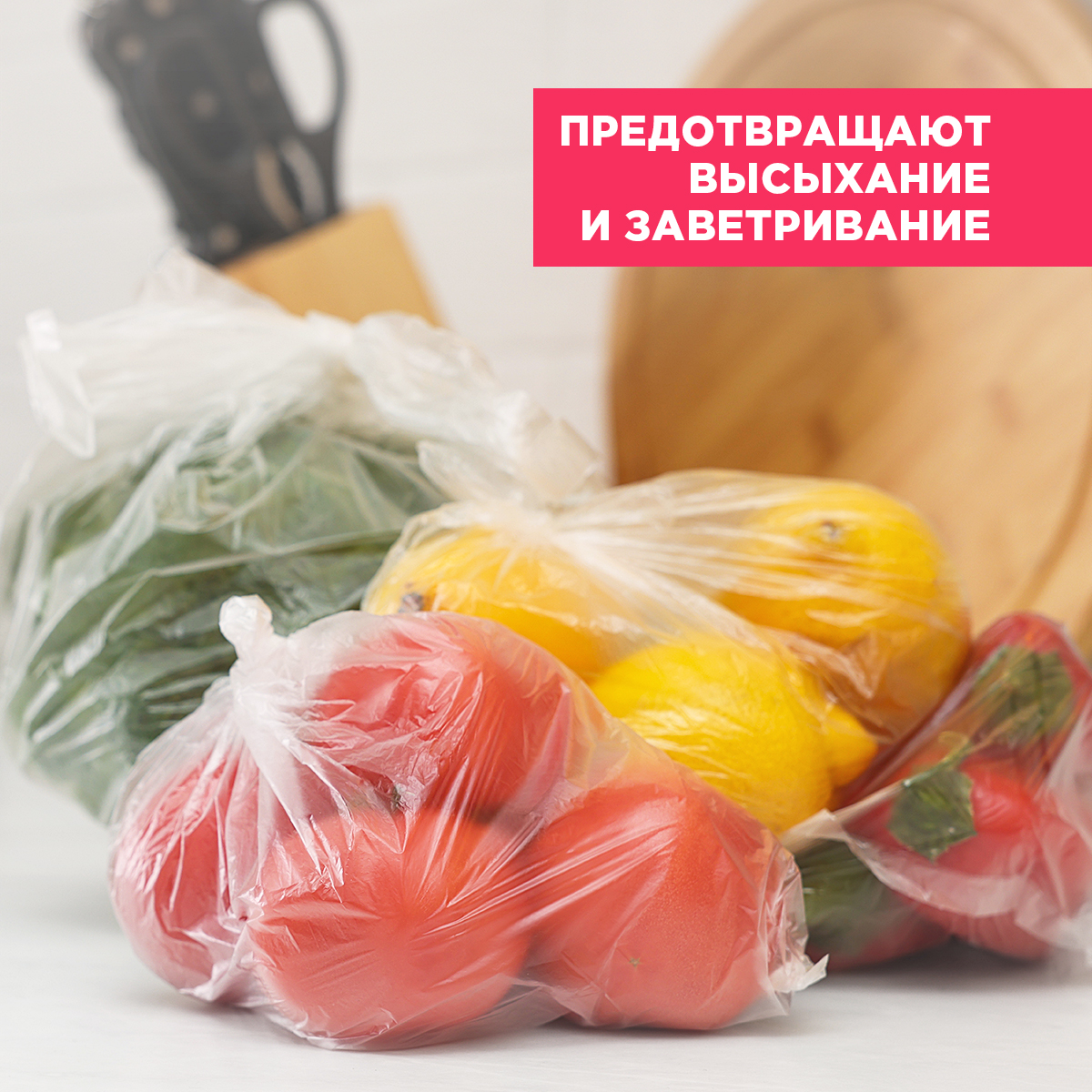 Пакеты для хранения и заморозки Paterra 18х28 см 50 шт в упаковке - фото 4