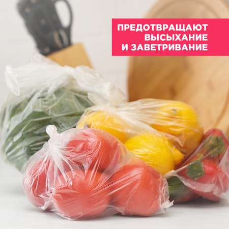 Пакеты для хранения и заморозки Paterra 18х28 см 50 шт в упаковке