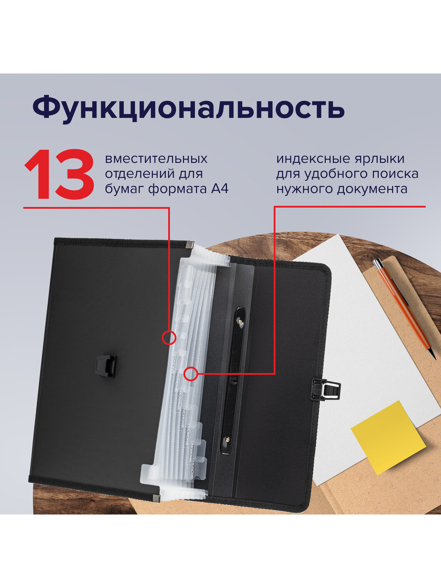 Папка с ручками Brauberg А4 - фото 4