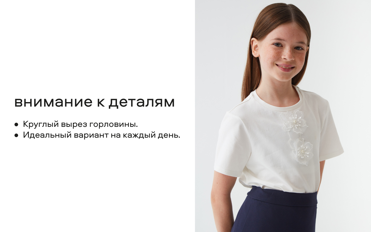 Блузка Smena 15097 - фото 9