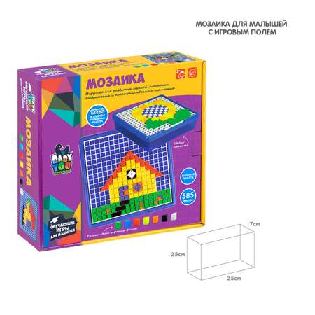 Мозаика Bondibon пиксельная