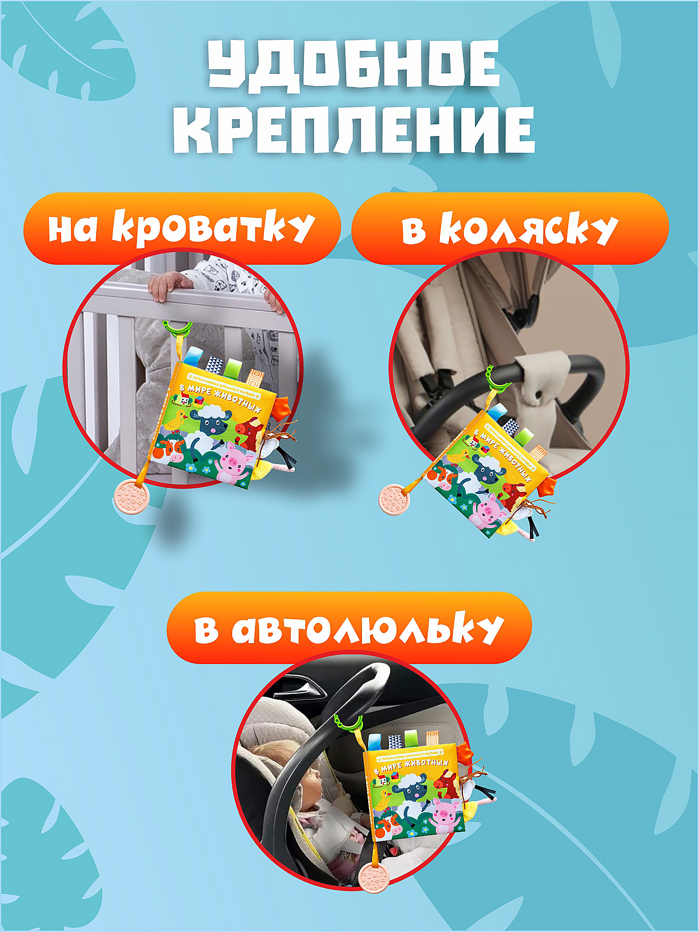 Игрушка FergoKids книжка - фото 15