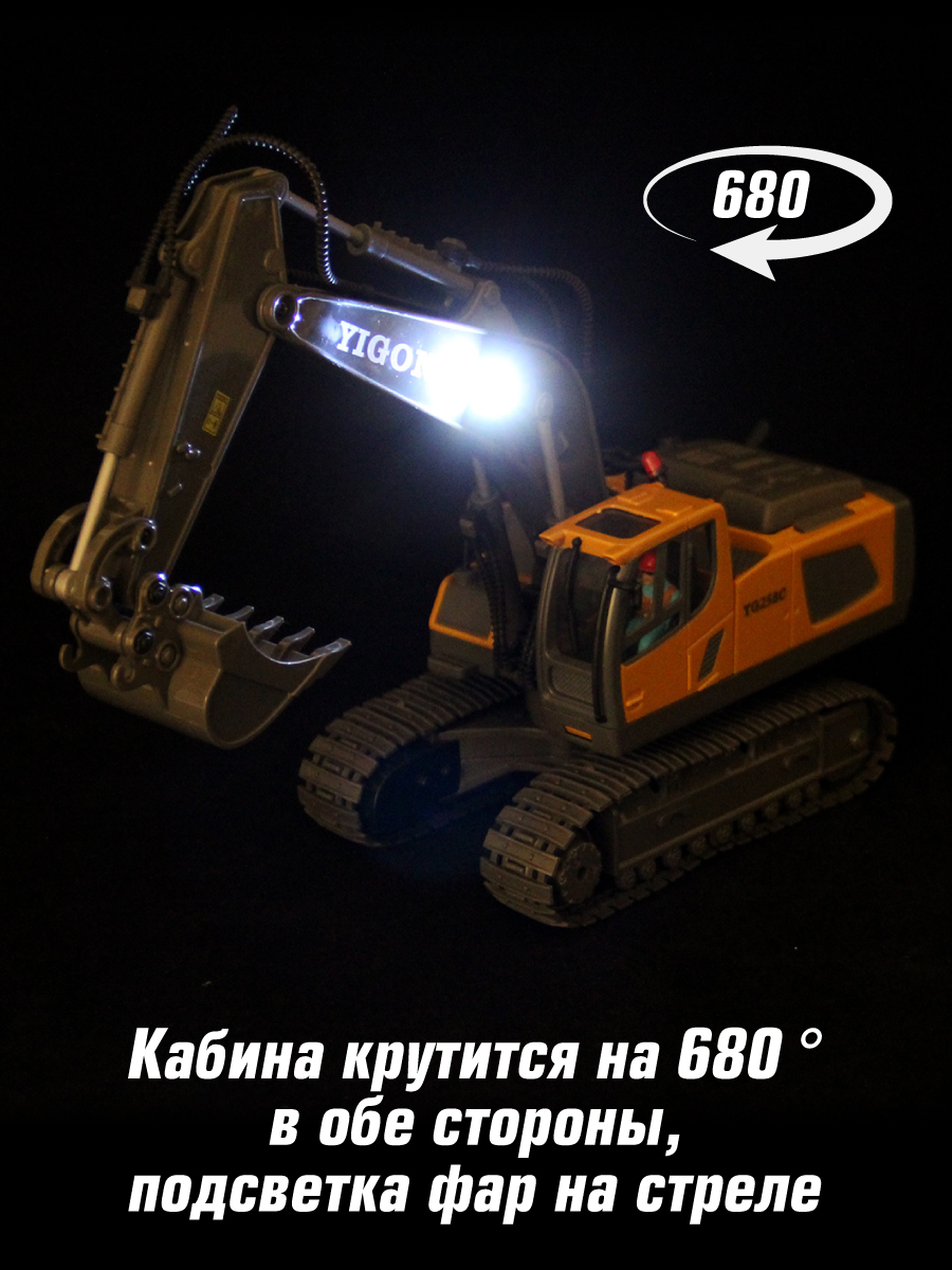 Экскаватор РУ Veld Co - фото 6