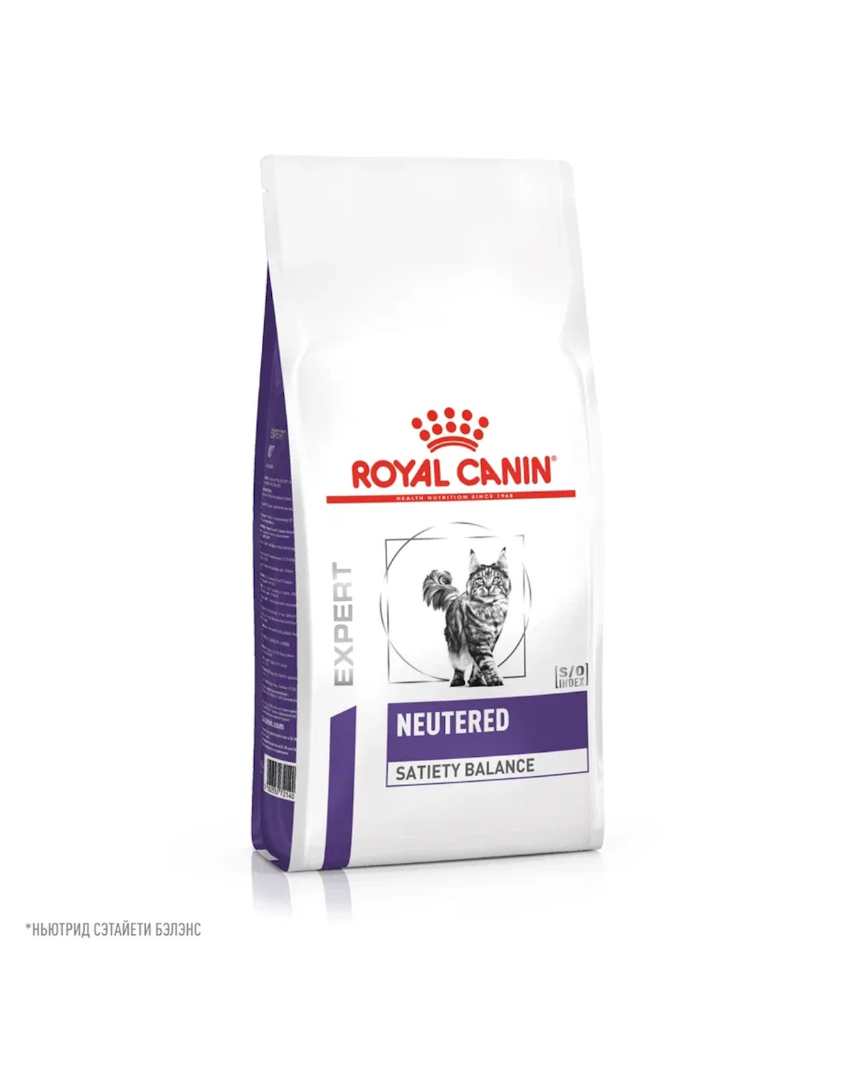 Корм для кошек ROYAL CANIN Neutered Satiety Balance стерилизованных 300г - фото 12