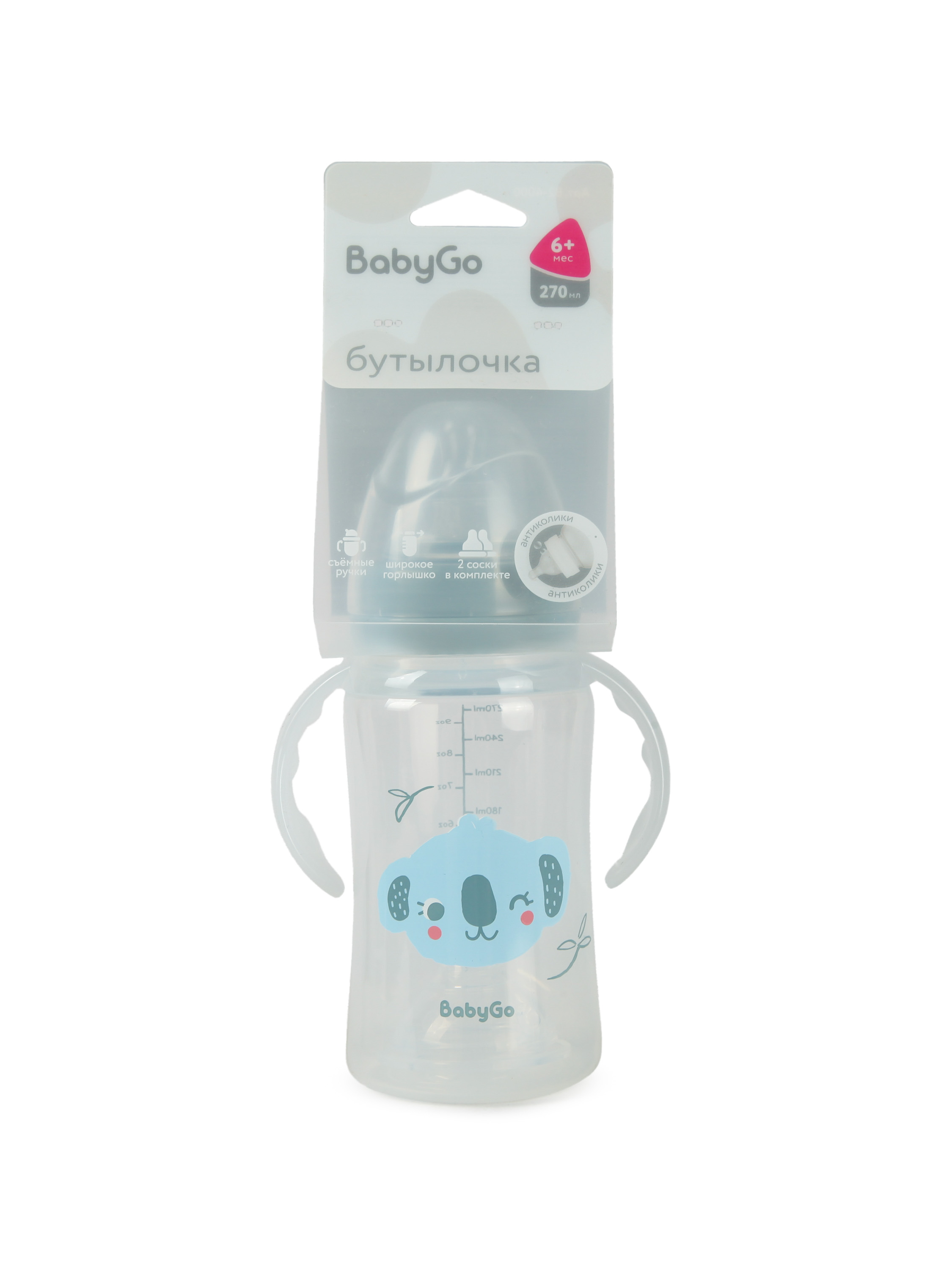 Бутылочка BabyGo 270 мл - фото 7