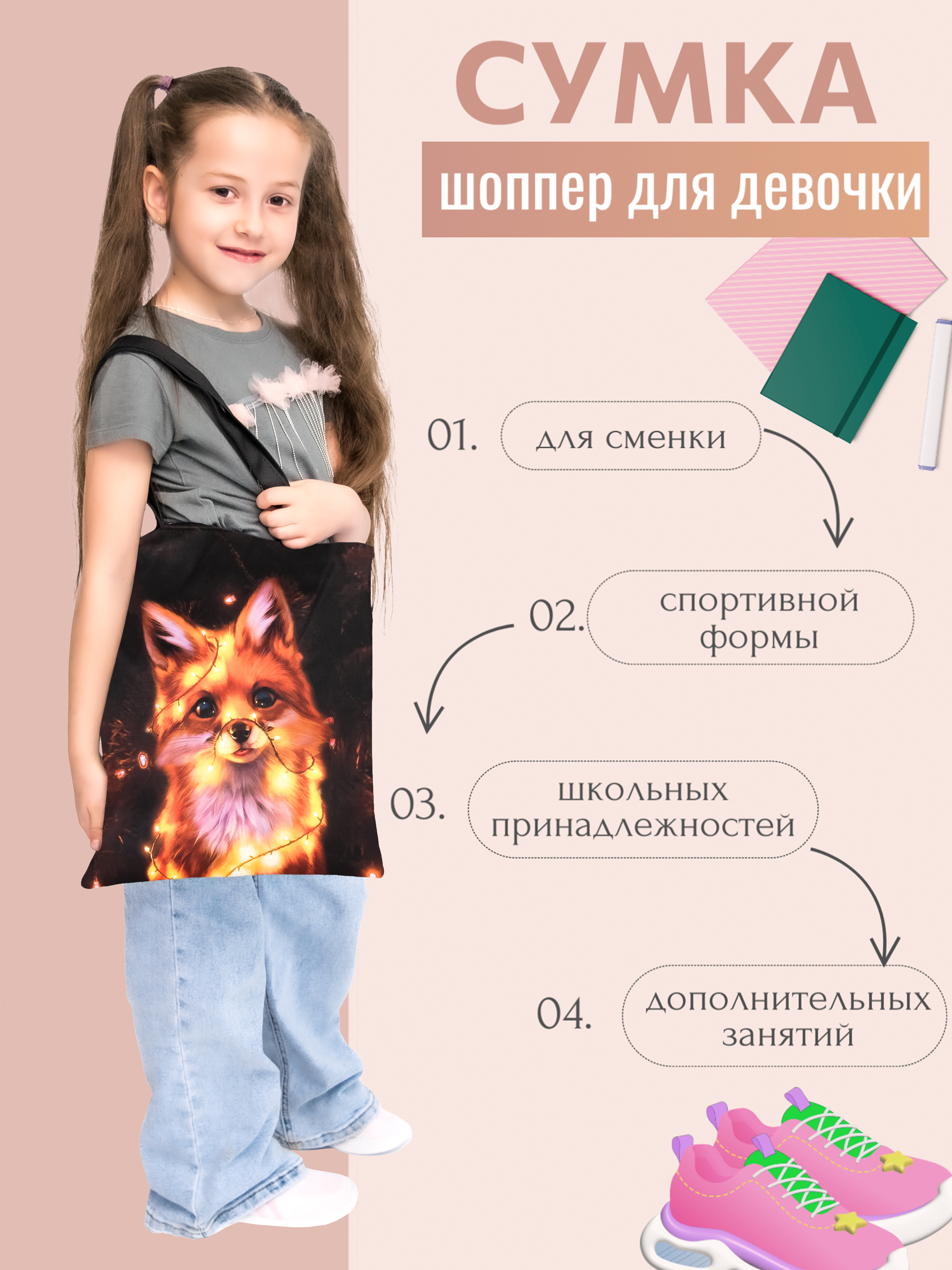 Сумка Darika шоппер - фото 4