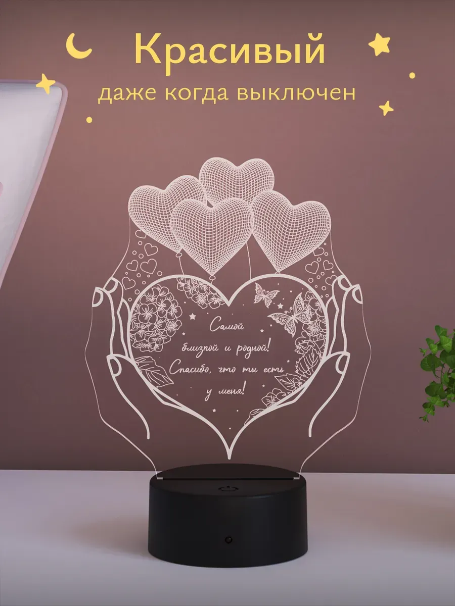 Ночник Светофей женщине - фото 2