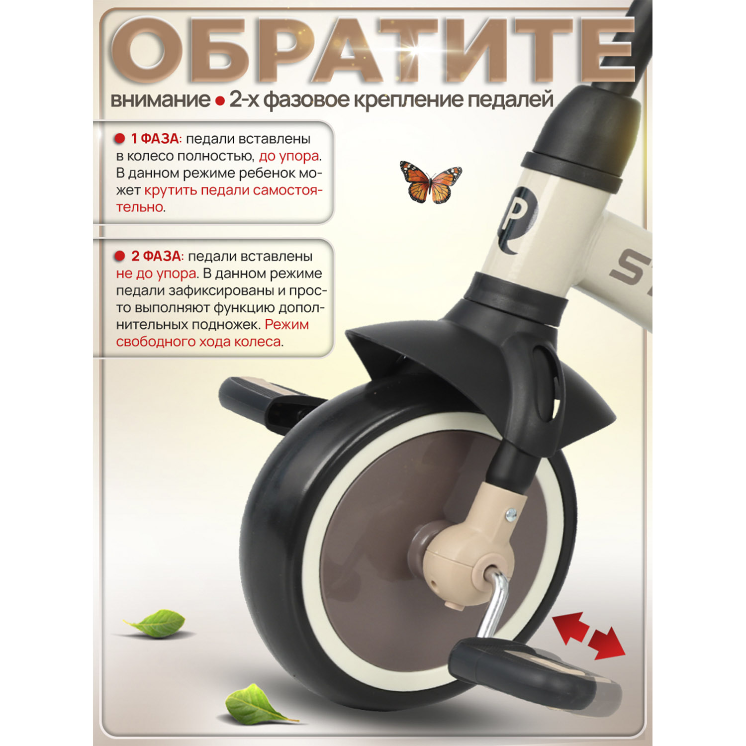Велосипед-беговел QPLAY - фото 13