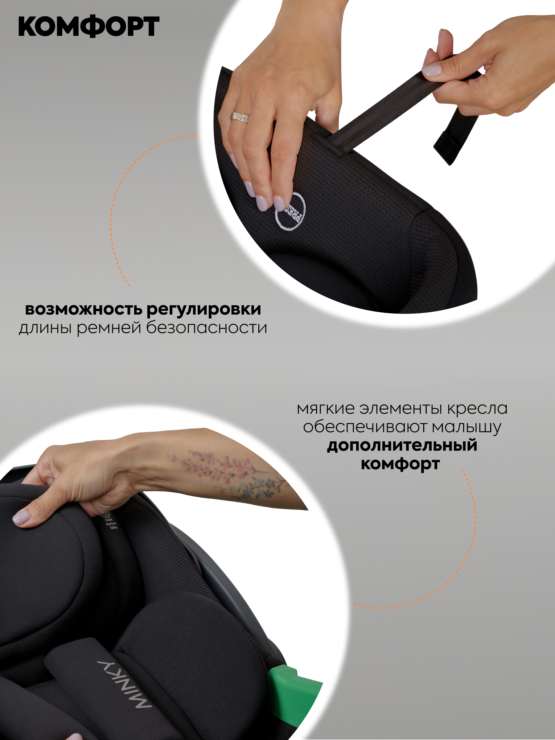 Автокресло Indigo Minky 0 (0 -13 кг) черный - фото 4
