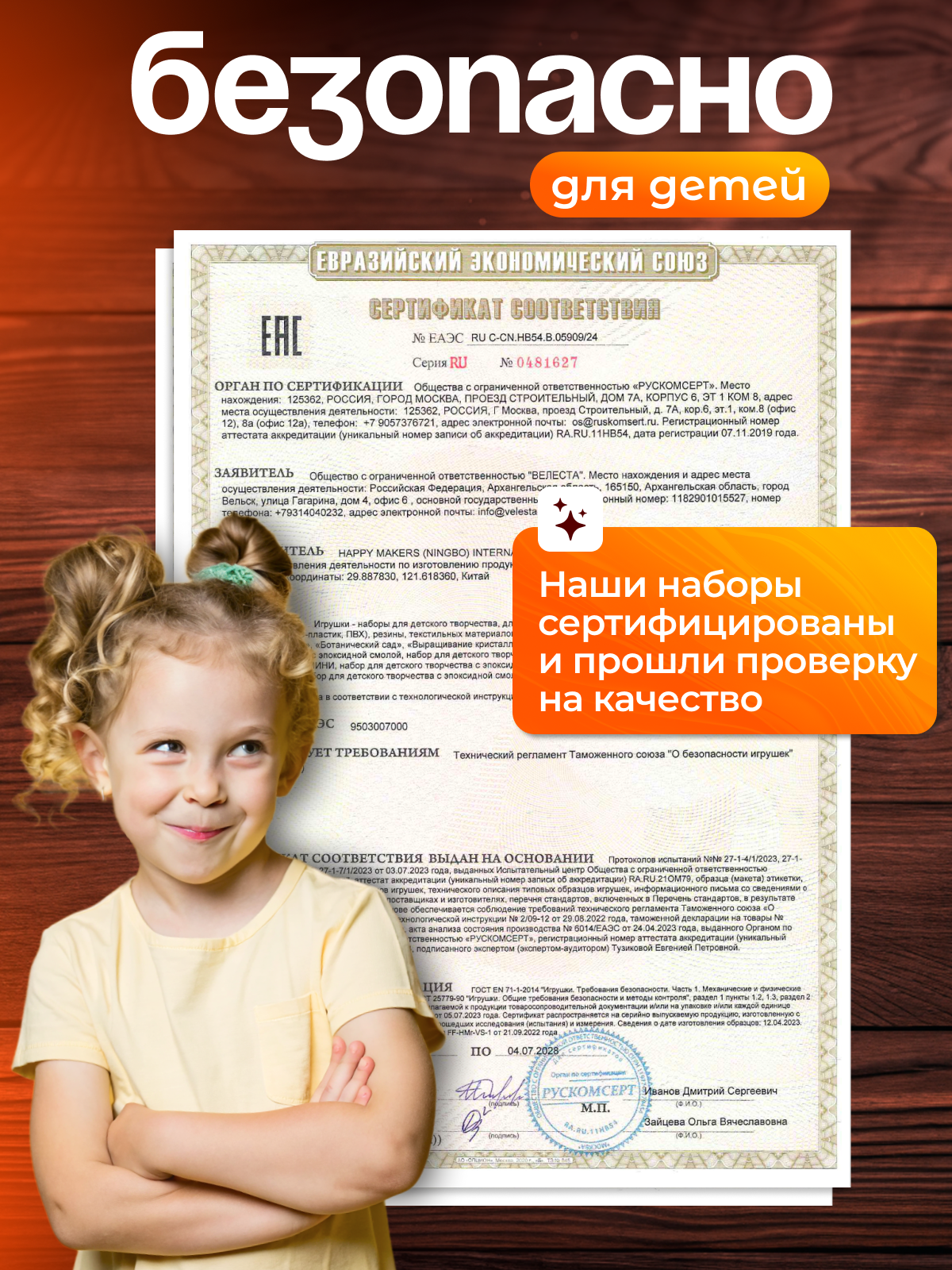 Набор для творчества Happy Makers эпоксидная смола - фото 3