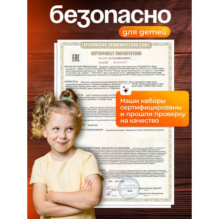 Набор для творчества Happy Makers эпоксидная смола