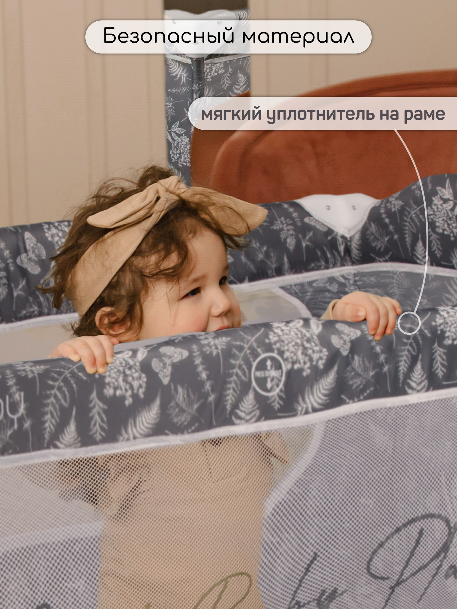 Манеж кровать Amarobaby Happy Place Leaves AMARO-26HPL/11 - фото 12