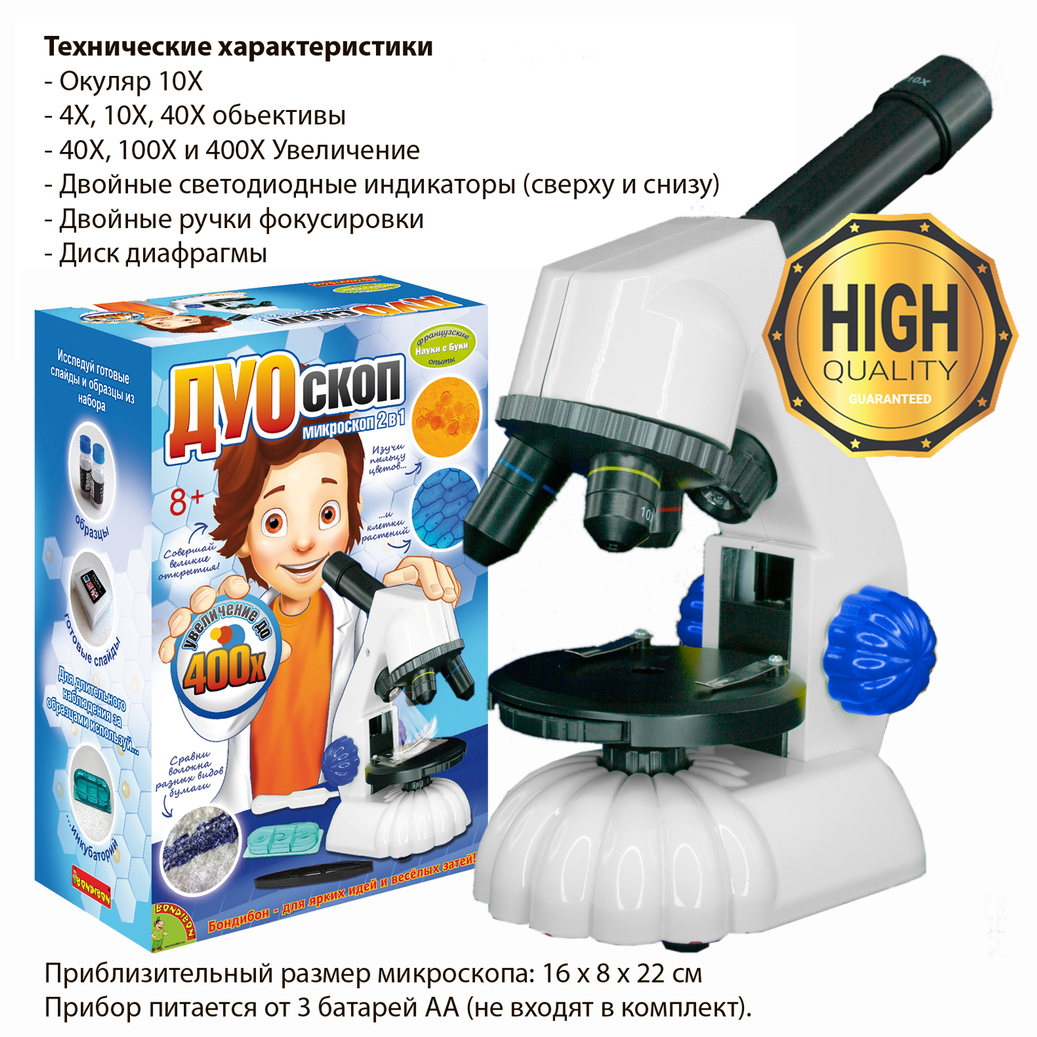 Микроскоп Bondibon Науки с Буки - фото 4