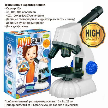 Микроскоп Bondibon Науки с Буки