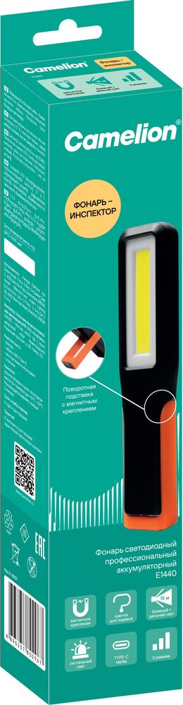Фонарь аккумуляторный Camelion E1440 - фото 2