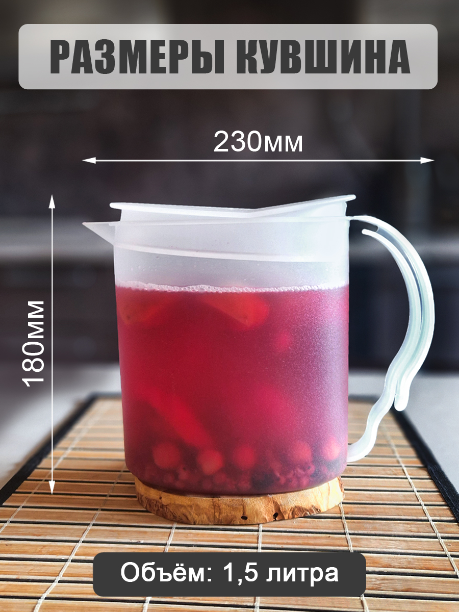 Набор Solaris кувшин 1,5л и 4 стакана 0,25л. - фото 4