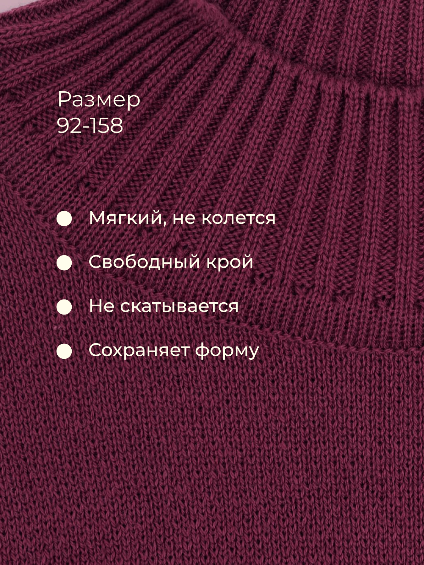 Джемпер Bossa Nova 723К-1224-Б - фото 4