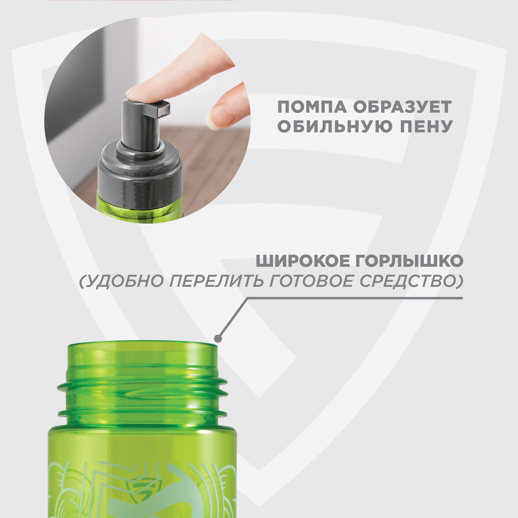 Дозатор Flexfresh - фото 4