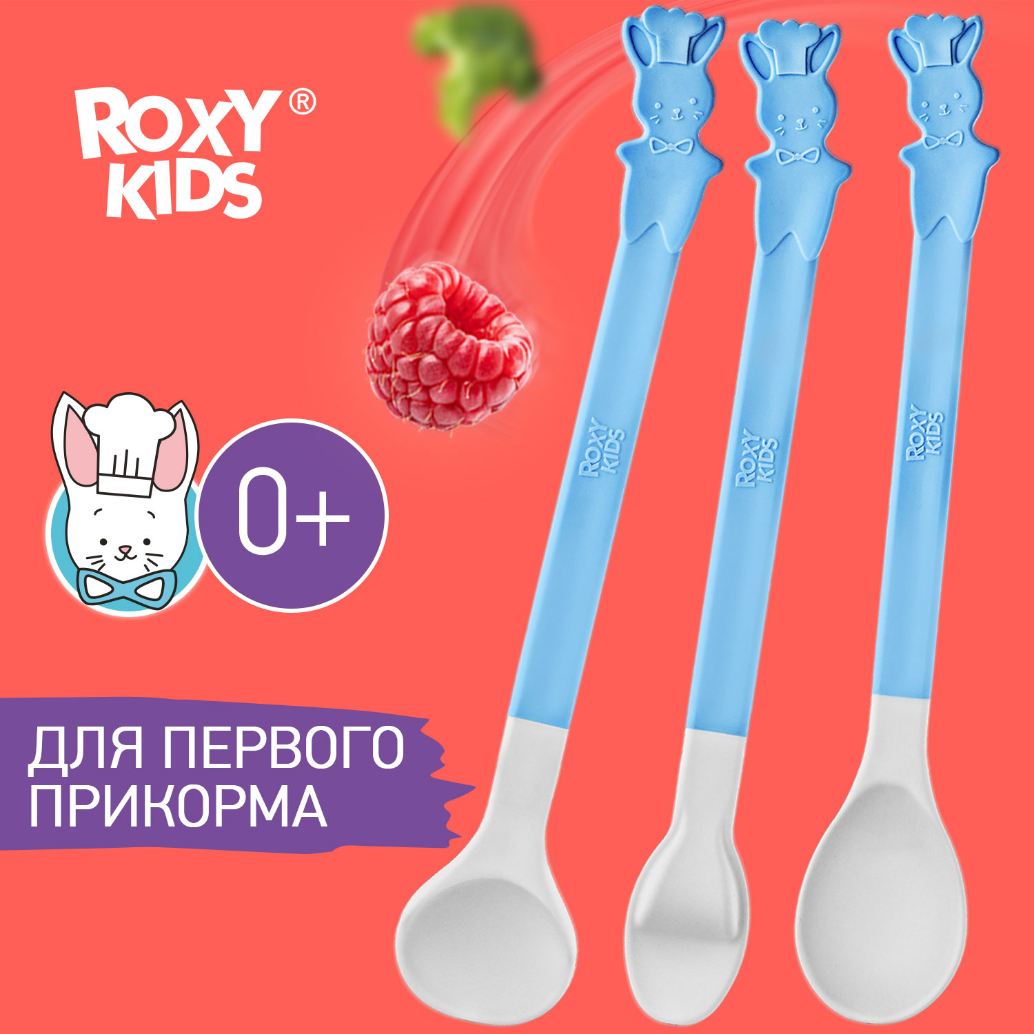 Ложка ROXY-KIDS - фото 1
