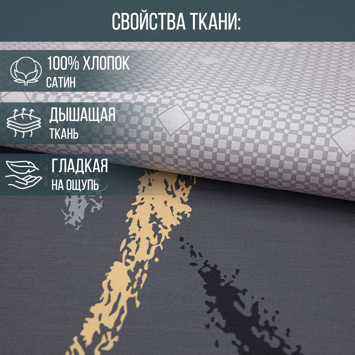 Комплект постельного белья для SNOFF Прето семейный сатин рис.5902-1+5902а-1 - фото 3