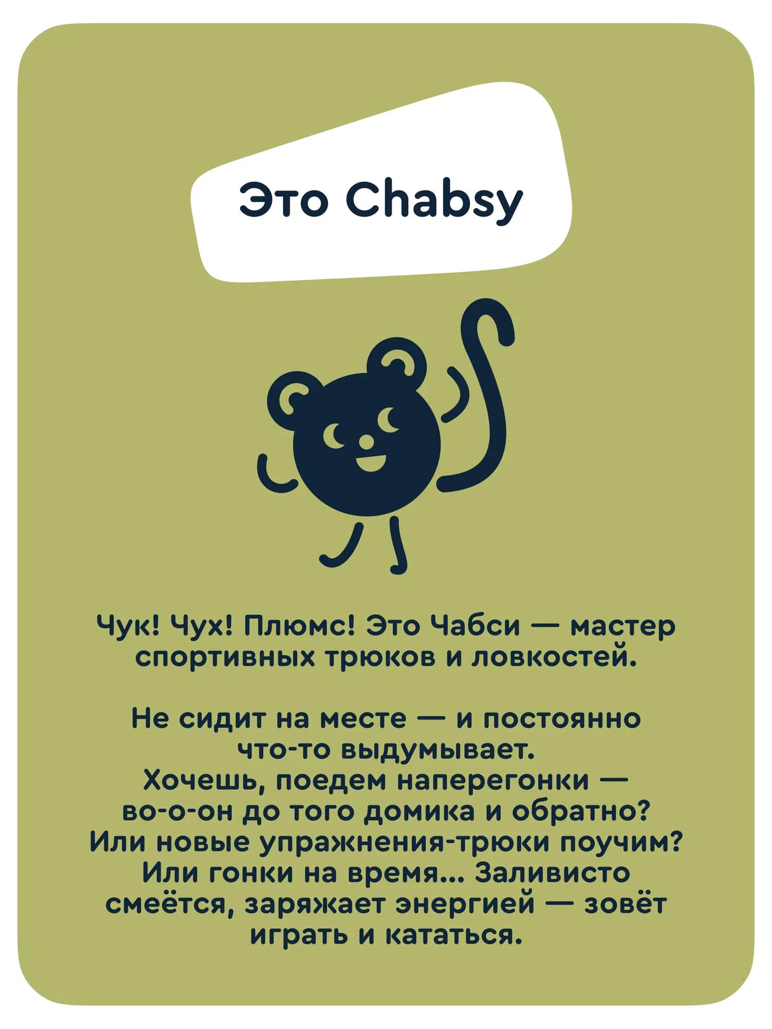 Двухколесный беговел Junion 12 дюймов - фото 18