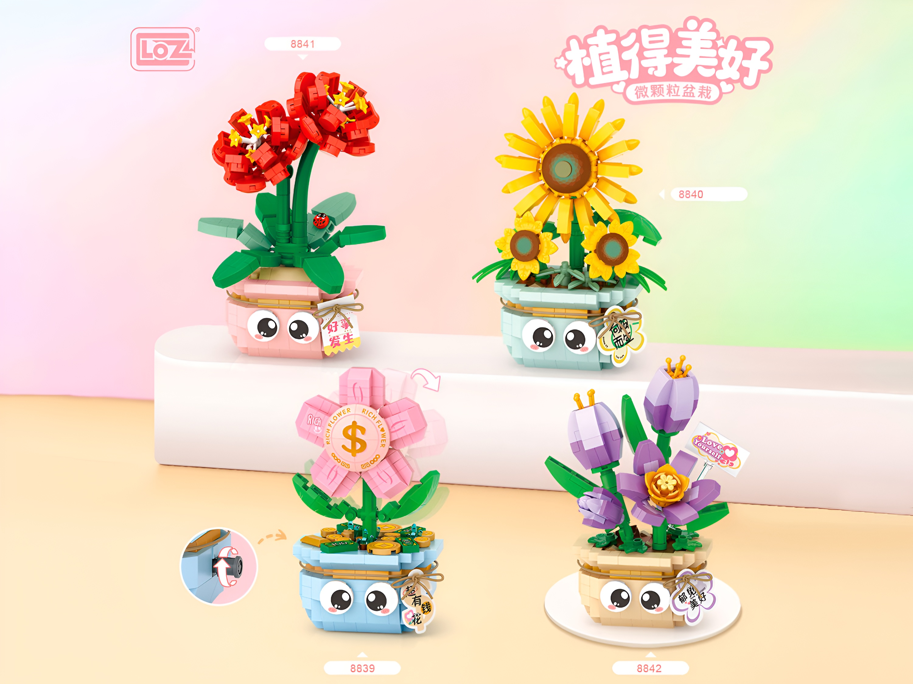 Конструктор Loz из мини-блоков 320 дет. - фото 3