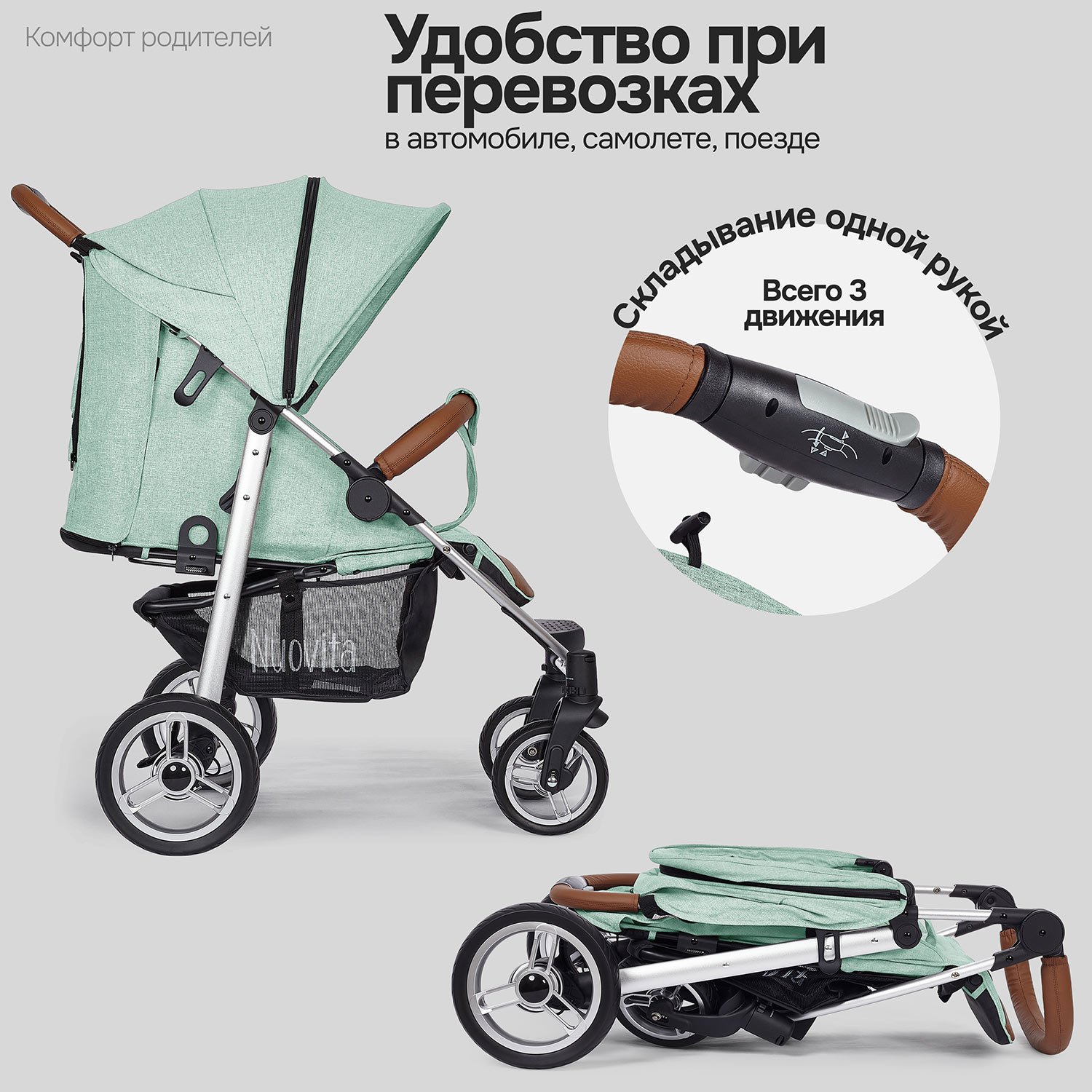 Коляска прогулочная Nuovita Corso зеленый - фото 9