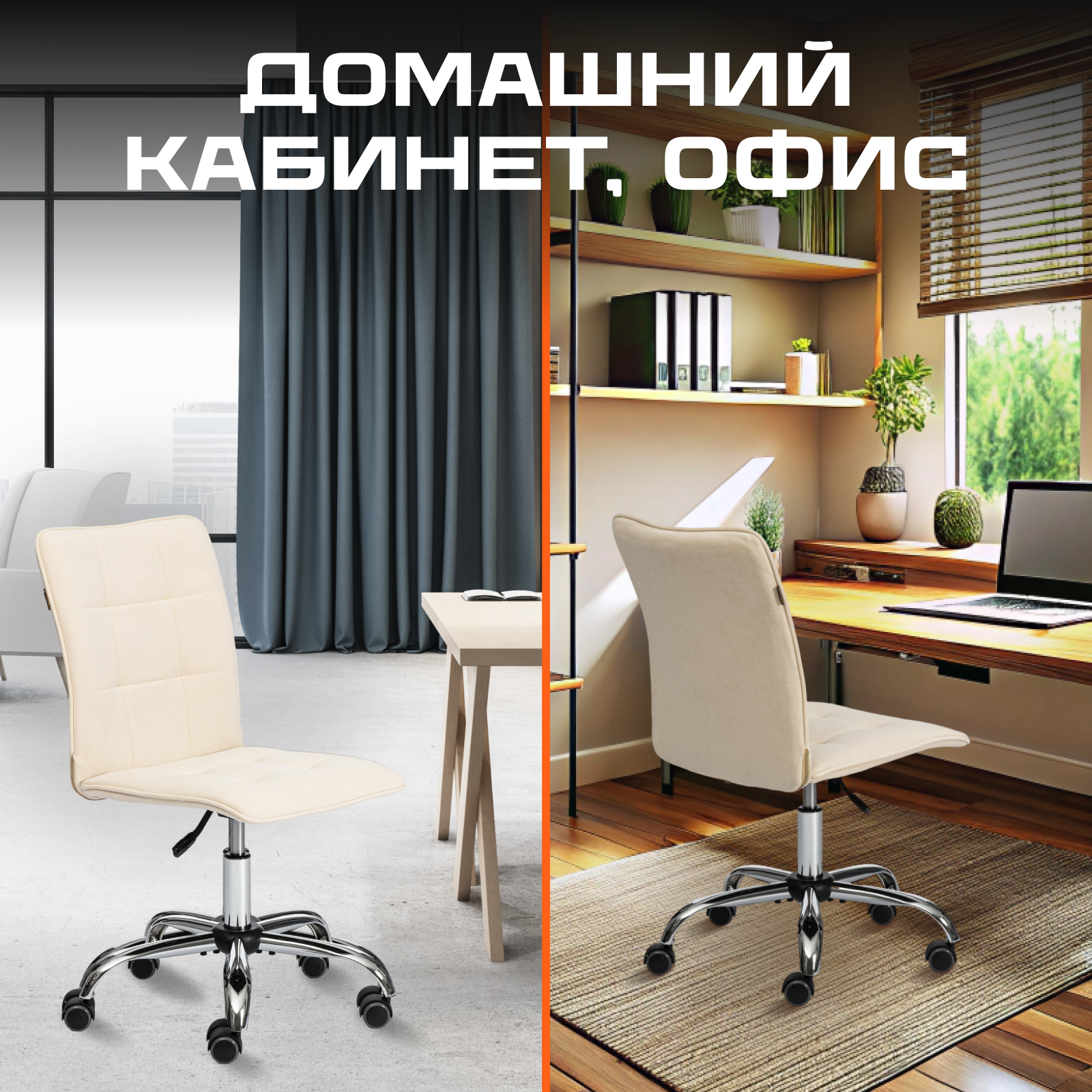 Компьютерное кресло TETCHAIR ONE - фото 8