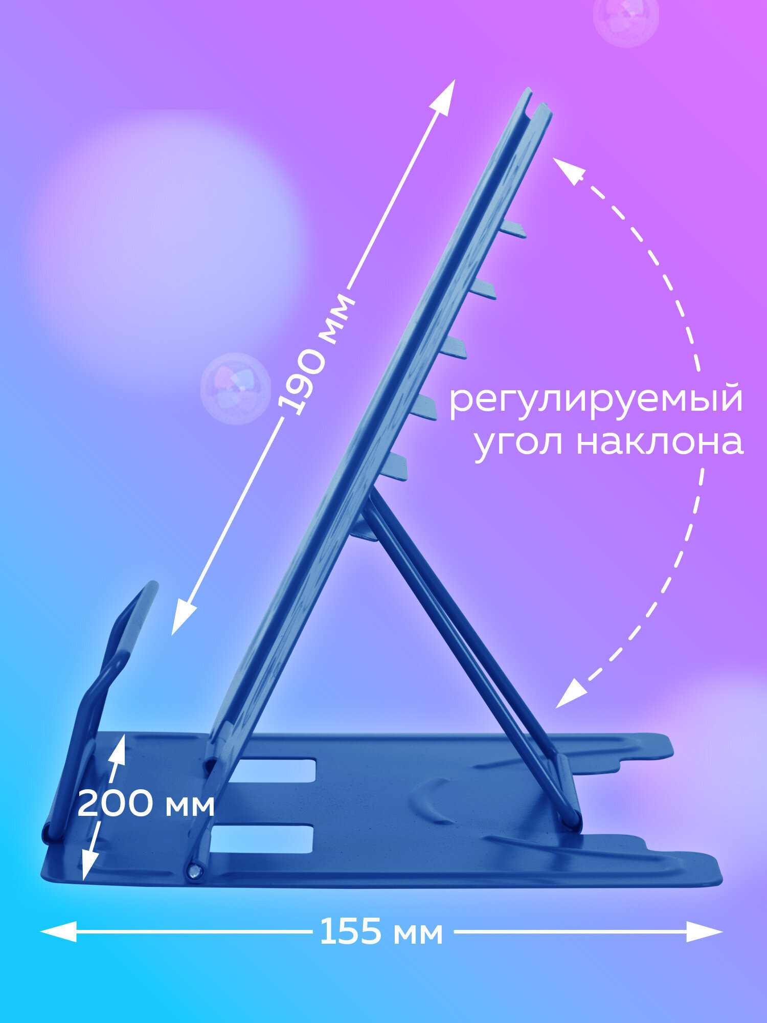 Подставка для книг Brauberg - фото 2