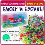 Набор для творчества Bondibon плетение