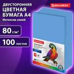 Бумага офисная Brauberg 100 лист.