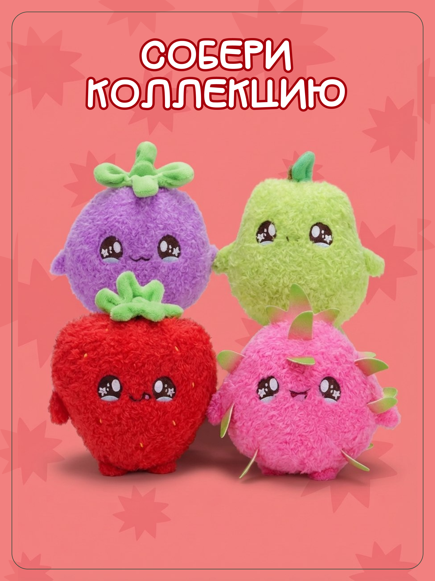 Брелок Snuggles Груша - фото 6