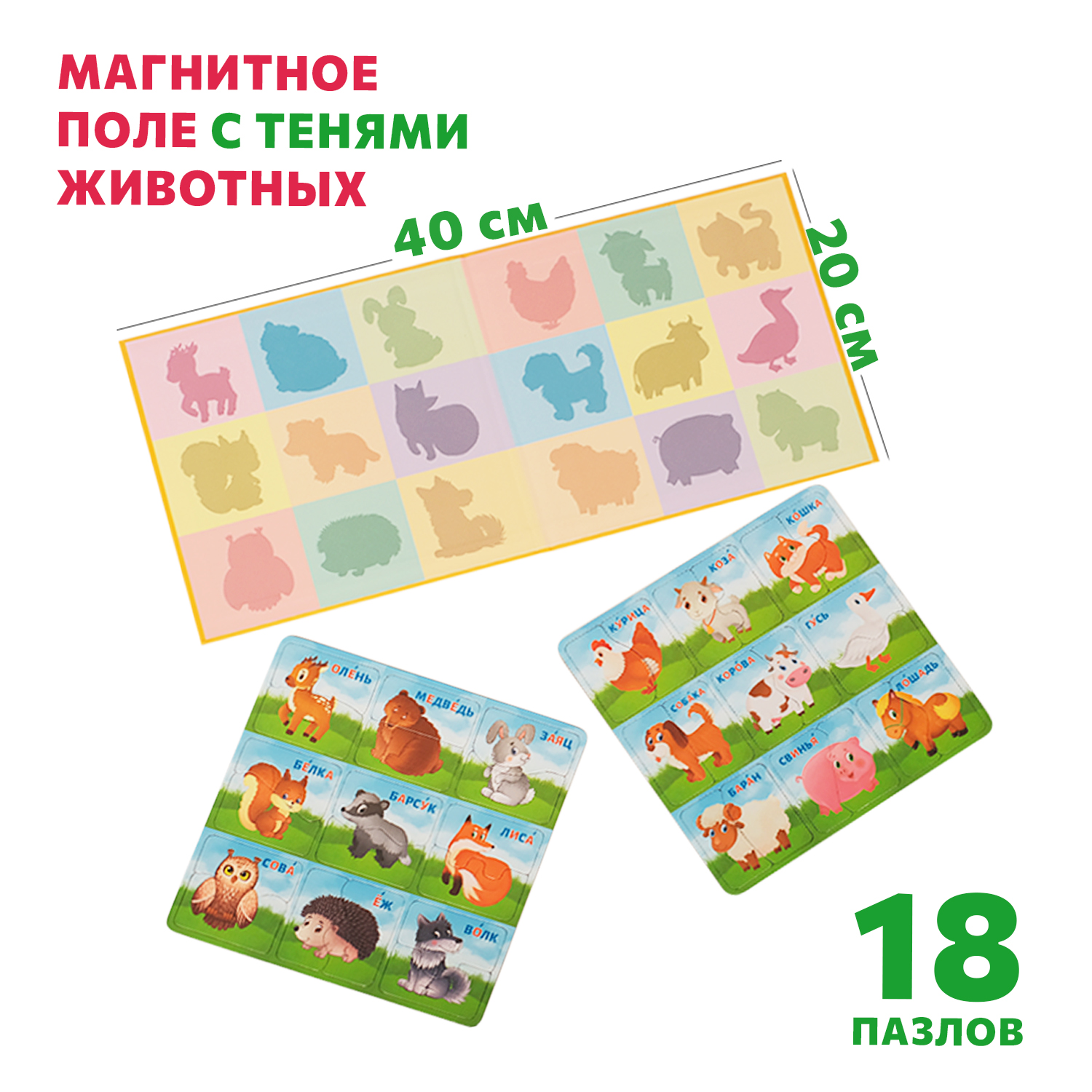 Настольная игра Бигр Пазл - фото 5