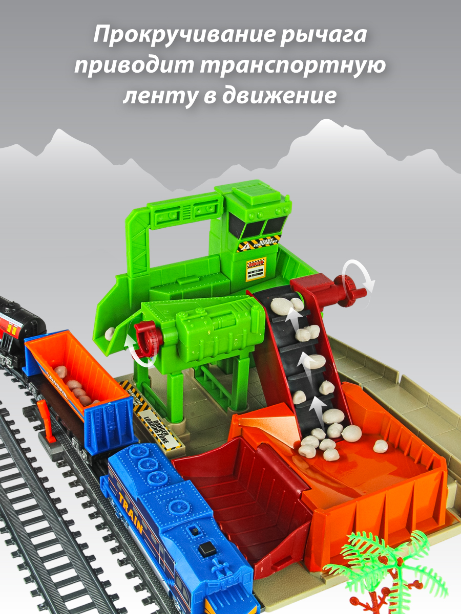 Развивающая железная дорога Veld Co 176 см 136352 - фото 4