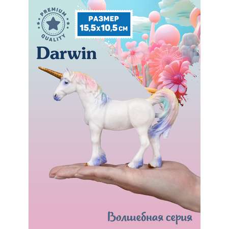 Фигурка DARWIN Волшебная лошадь Единорог