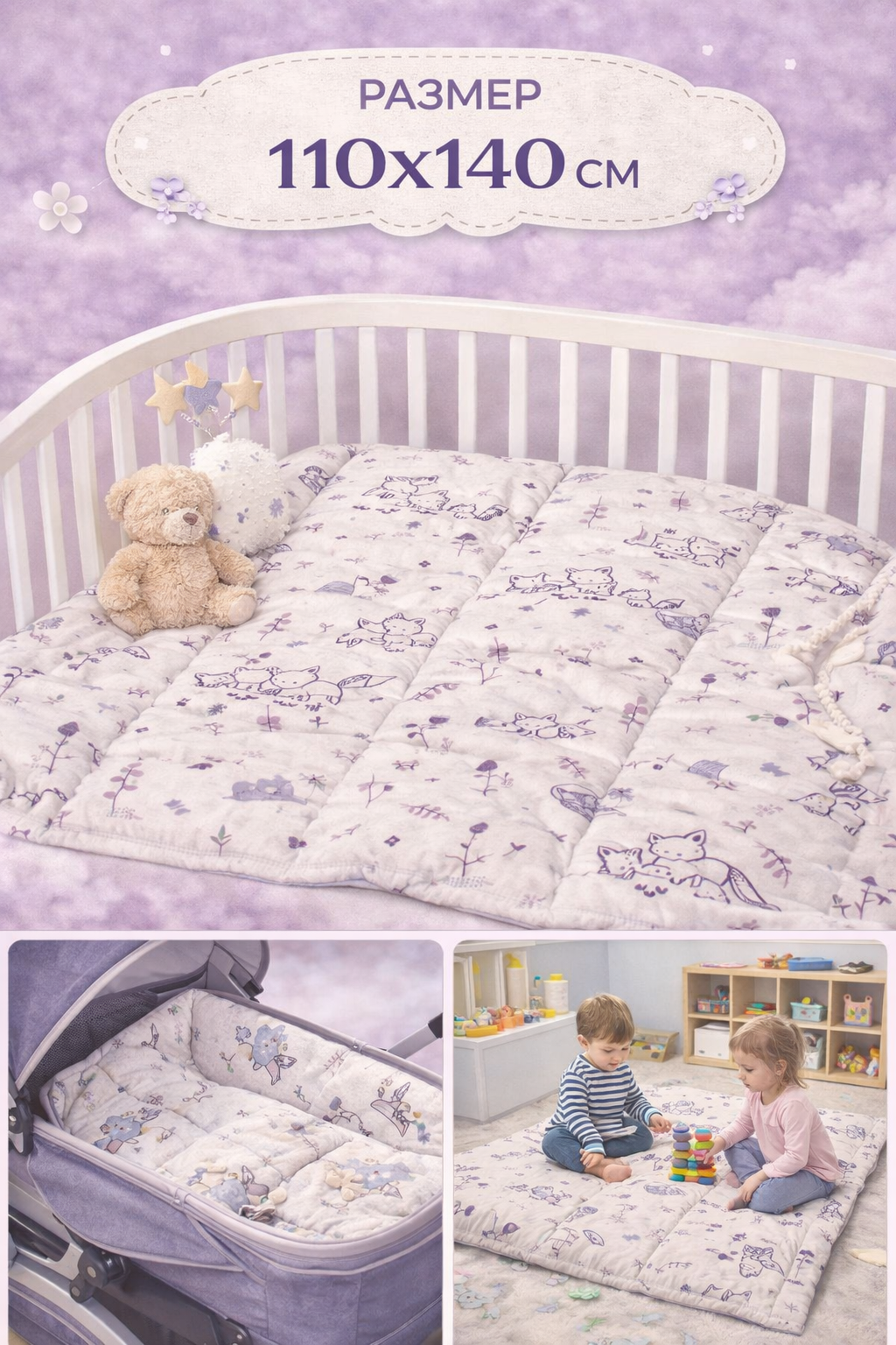 Одеяло Daisy Лисички 110 x 140 см хлопок - фото 3