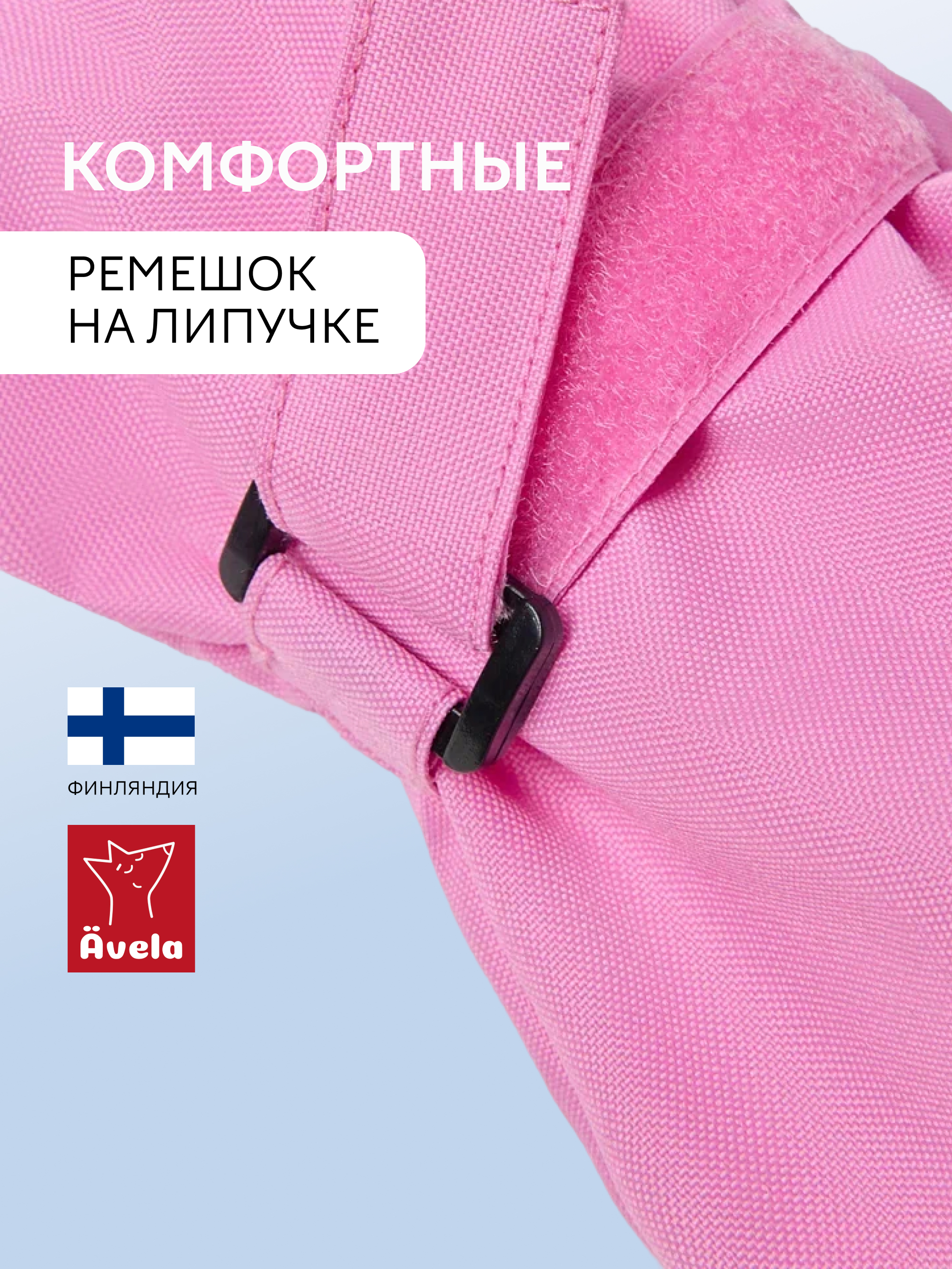 Варежки Avela 62305303-4160 - фото 4