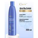 Бальзам ESTEL CUREX BALANCE увлажняющий 250 мл