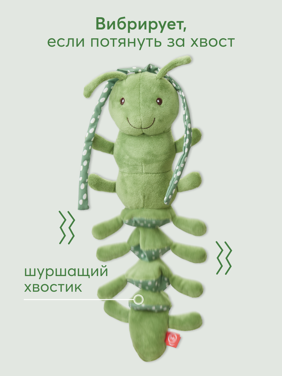 Игрушка Happy Baby подвеска - фото 2
