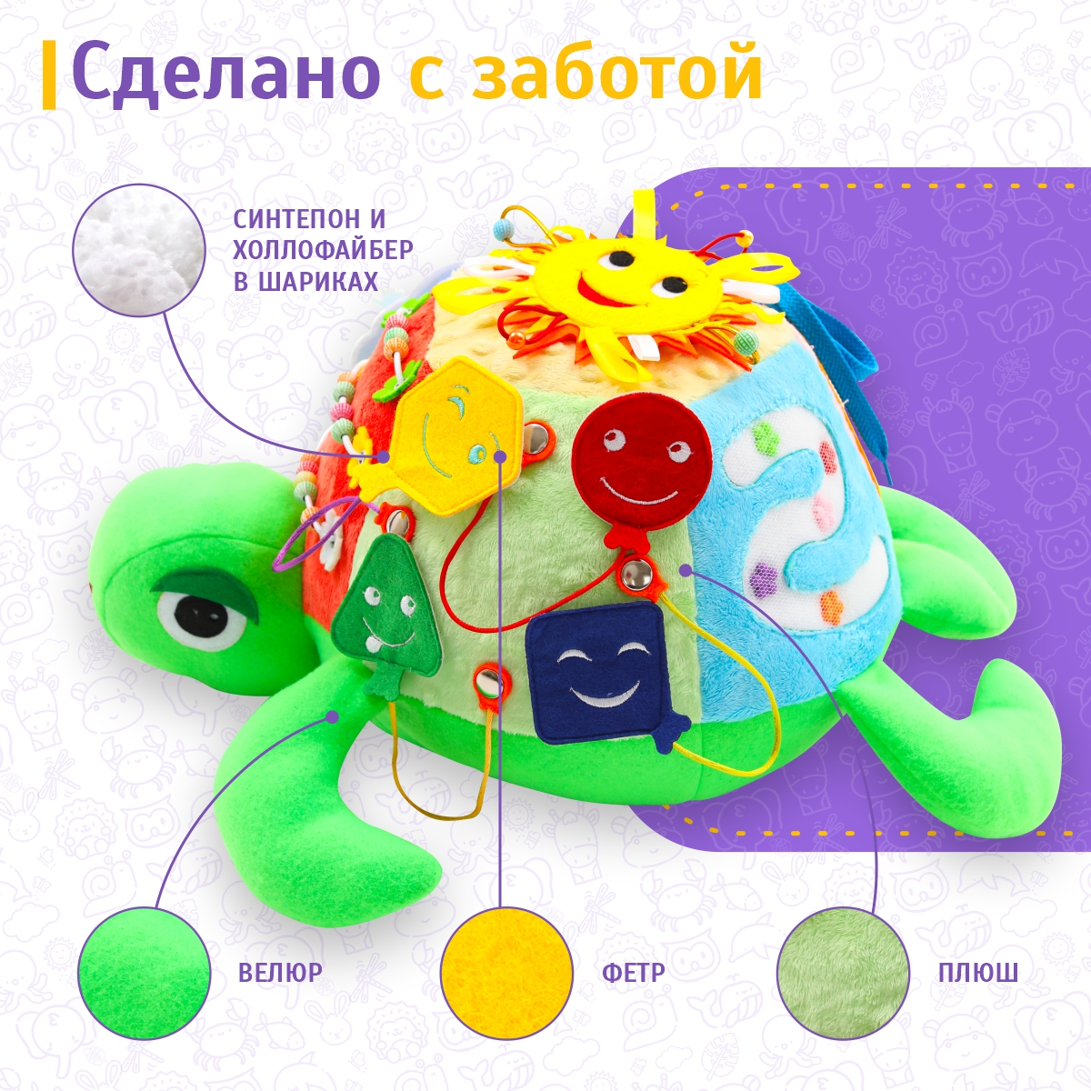 Игрушка Evotoys бизиборд - фото 6