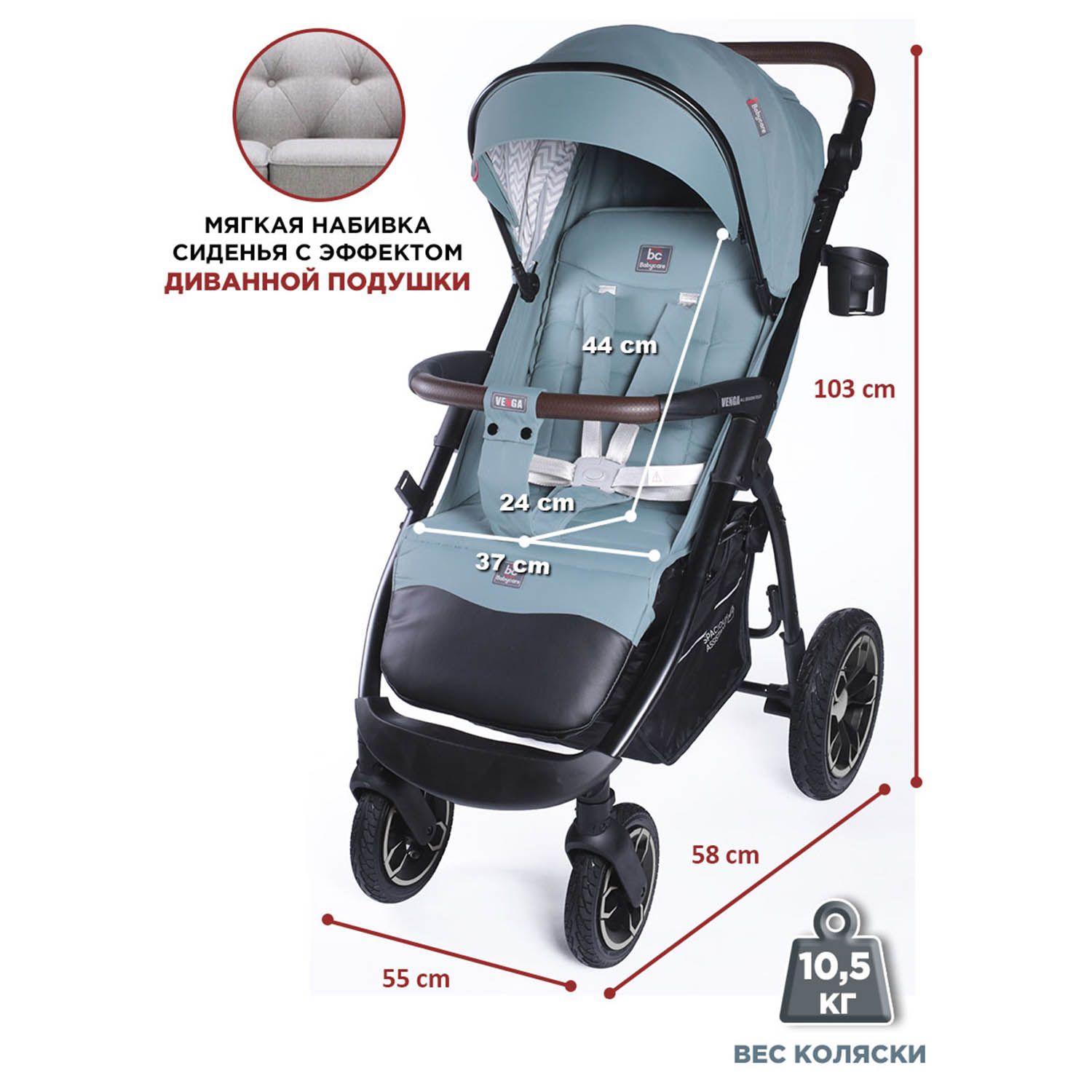 Коляска прогулочная BabyCare Venga - фото 9