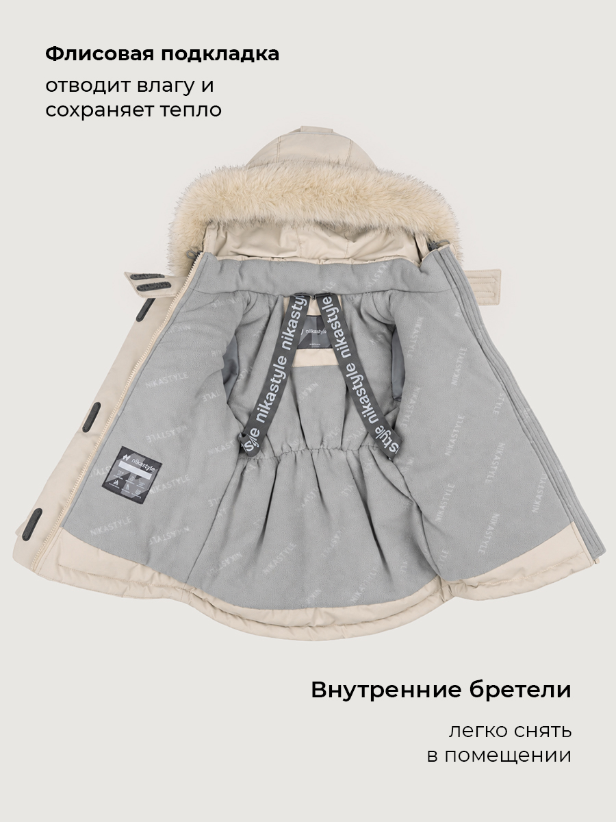 Куртка NIKASTYLE 4з5226 беж - фото 5
