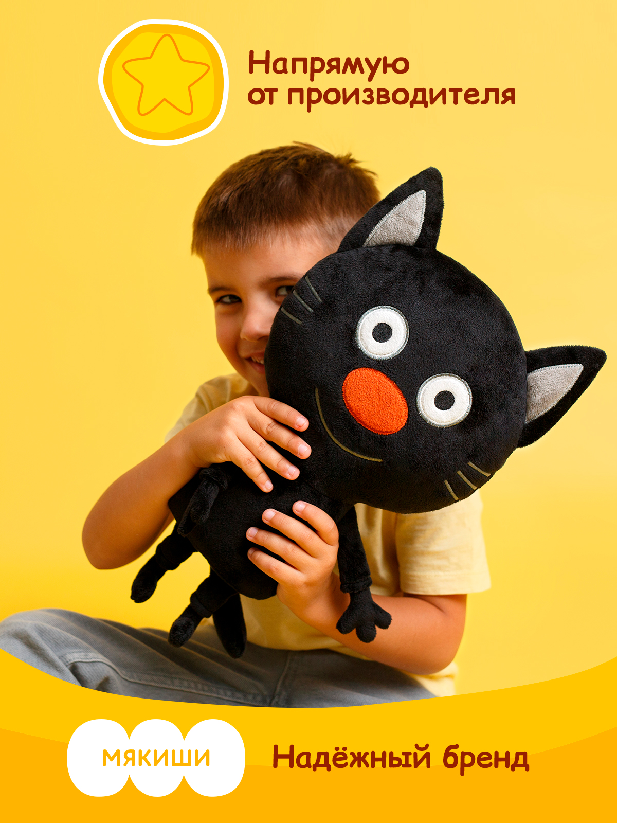 Мягкая игрушка Мякиши Сажик - фото 7