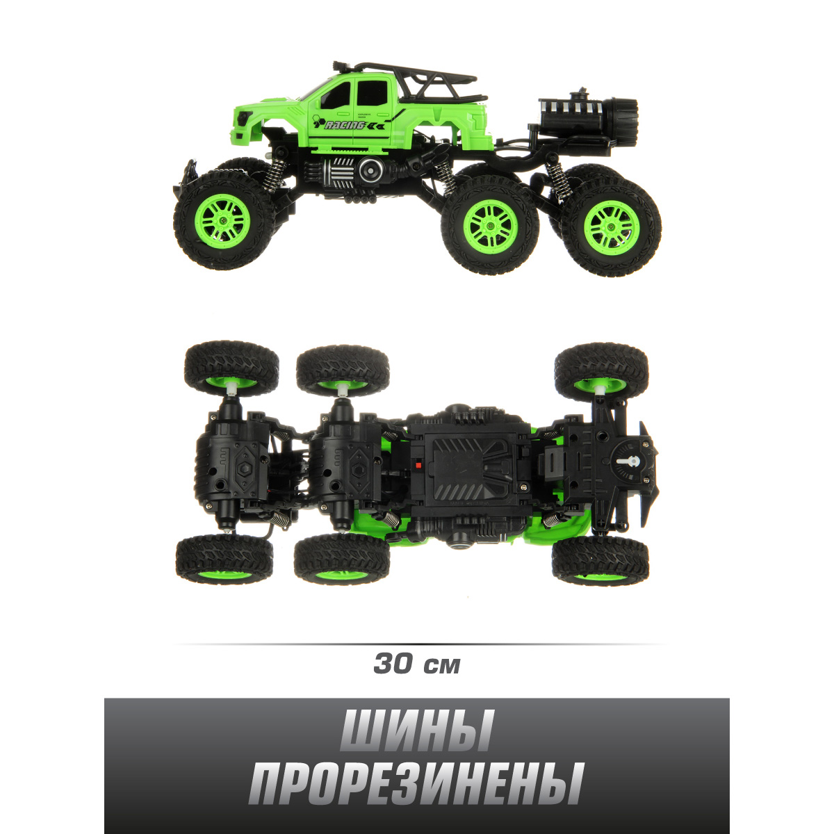 Внедорожник РУ Veld Co Вездеход 1:16 - фото 6