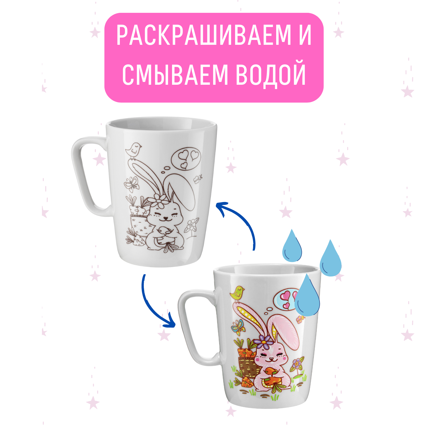 Набор для творчества Magic Moments Зайчик Кролик роспись красками - фото 4